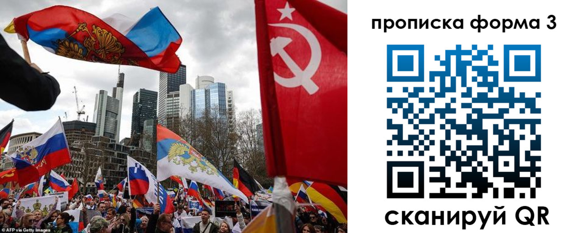 временная регистрация для всех в Мончегорске