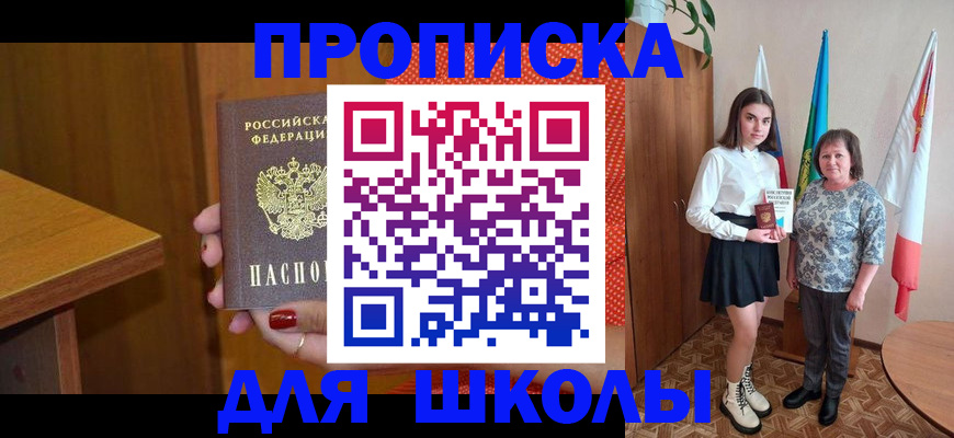 временная регистрация поиск в Мончегорске